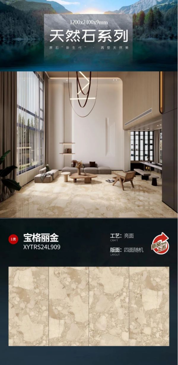 拿捏美学氛围感值得收藏的时尚空间设计方案！(图3)