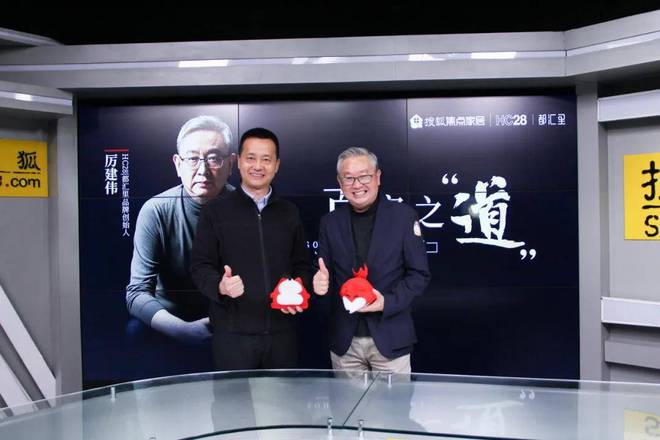 kaiyun：对线都汇里创始人厉建伟：专注原创设计将中国品牌推向国际(图10)