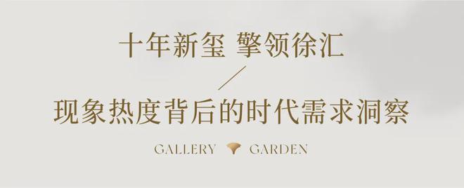 kaiyun：海上·清和玺2024售楼处电话-网站-​海上·清和玺楼盘详情(图3)