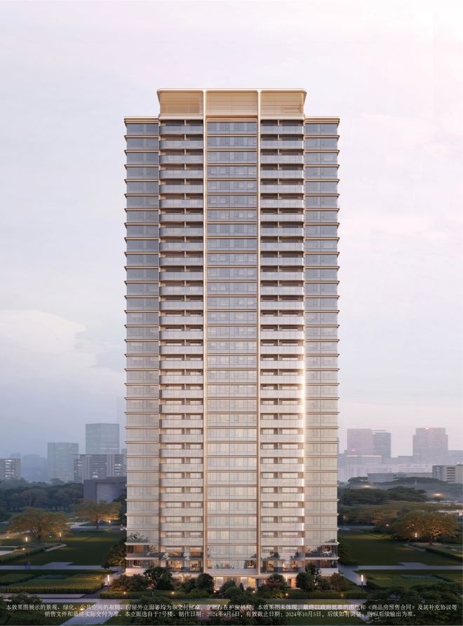 kaiyun：海上·清和玺2024售楼处电话-网站-​海上·