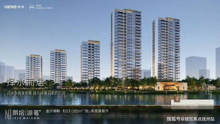 万科朗拾湖著-下沙(万科朗拾湖著)-金沙湖2024年最新房价-户型配套-容积率-停车位(图11)