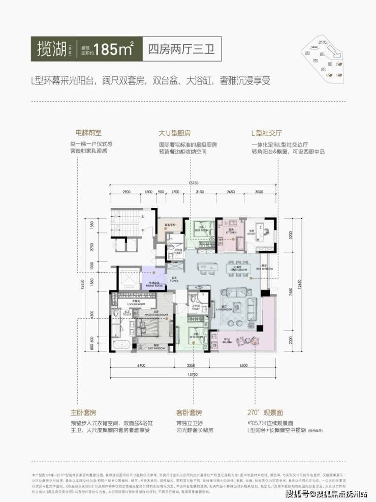 万科朗拾湖著-下沙(万科朗拾湖著)-金沙湖2024年最新房价-户型配套-容积率-停车位(图15)