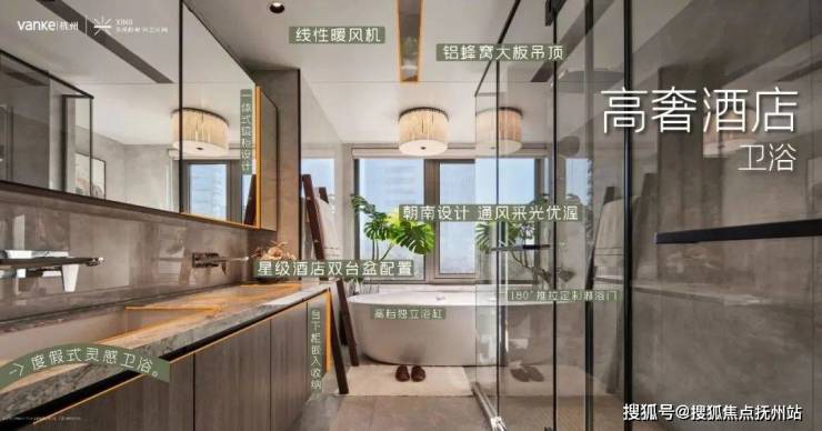 万科朗拾湖著-下沙(万科朗拾湖著)-金沙湖2024年最新房价-户型配套-容积率-停车位(图16)