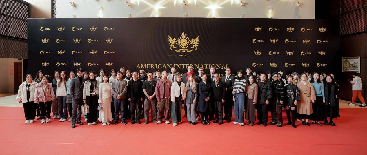 2024第7届美国AIIDAAWARD国际创新设计大奖颁奖盛典暨国际高峰论坛圆满闭幕！(图6)