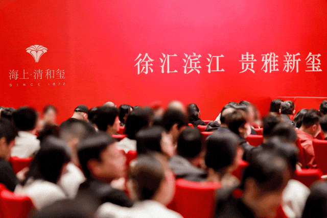 海上·清和玺-售楼处网站-百度百科-海上·清和玺-上海房天下