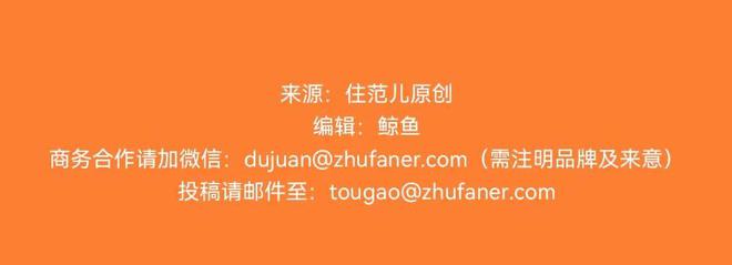 装修风格怎么选？这篇比自己抄作业靠谱100倍