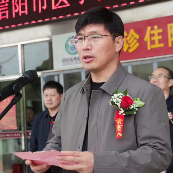 信阳市医学会眼科学分会学术会议在固始县中医院召开(图5)