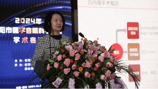 信阳市医学会眼科学分会学术会议在固始县中医院召开(图7)
