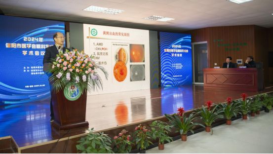 信阳市医学会眼科学分会学术会议在固始县中医院召开(图8)