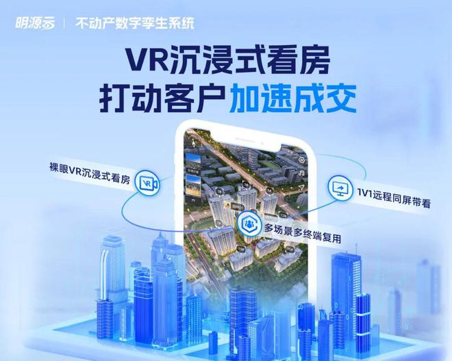 这家低调的地产国企正在闷声干大事(图18)