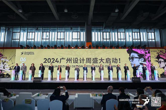设计“家”的美好未来2024广州设计周盛大开幕！