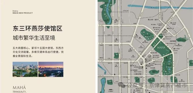 kaiyun网站：缦合北京(售楼处)-2024首页(缦合北京