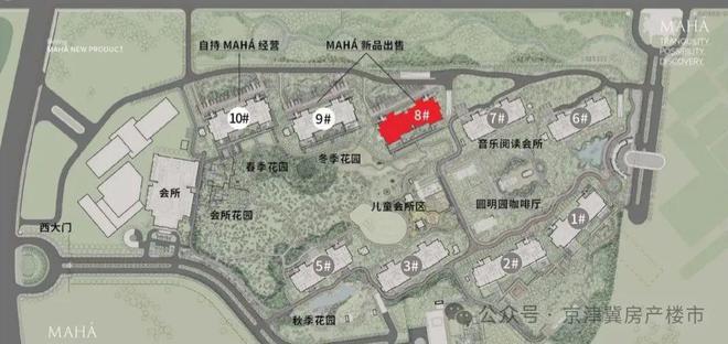 kaiyun网站：缦合北京(售楼处)-2024首页(缦合北京)最新发布网站-欢迎您(图5)