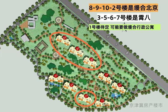 kaiyun网站：缦合北京(售楼处)-2024首页(缦合北京)最新发布网站-欢迎您(图3)