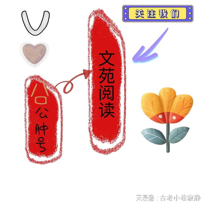 一口气看完（全文+番外）《时光给我们的温柔》宴文星姜欣悦结局