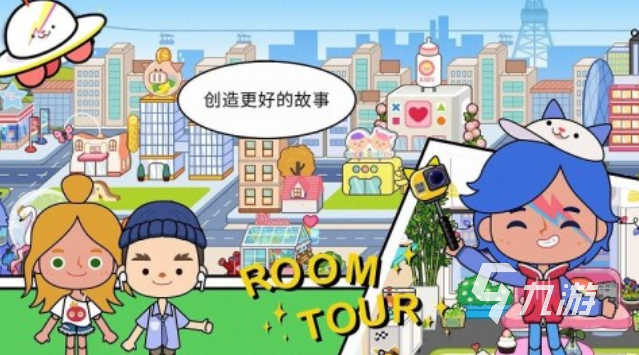 kaiyun网站：有趣的建房子的游戏推荐好玩的建房子游戏合集2024(图3)