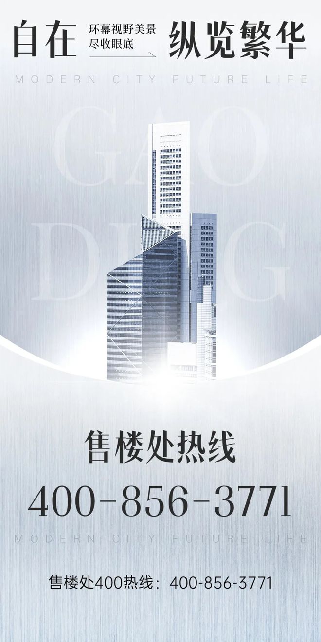 2024珠海万科红树东岸售楼处--2024房价-户型容积率-