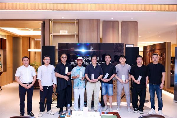 kaiyun入口：2024场景情绪设计高级别私享荟在东阳红木整装东遇高定成功举办(图10)