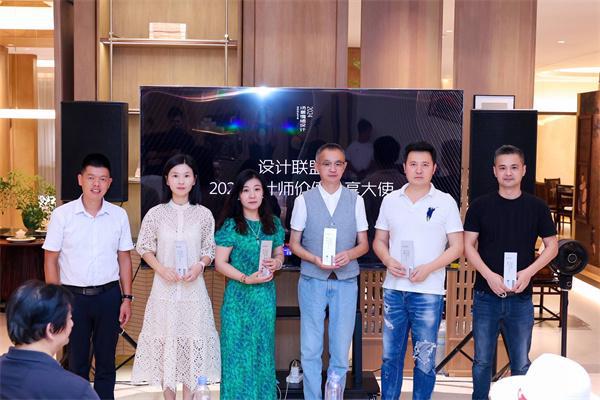 kaiyun入口：2024场景情绪设计高级别私享荟在东阳红木整装东遇高定成功举办(图9)