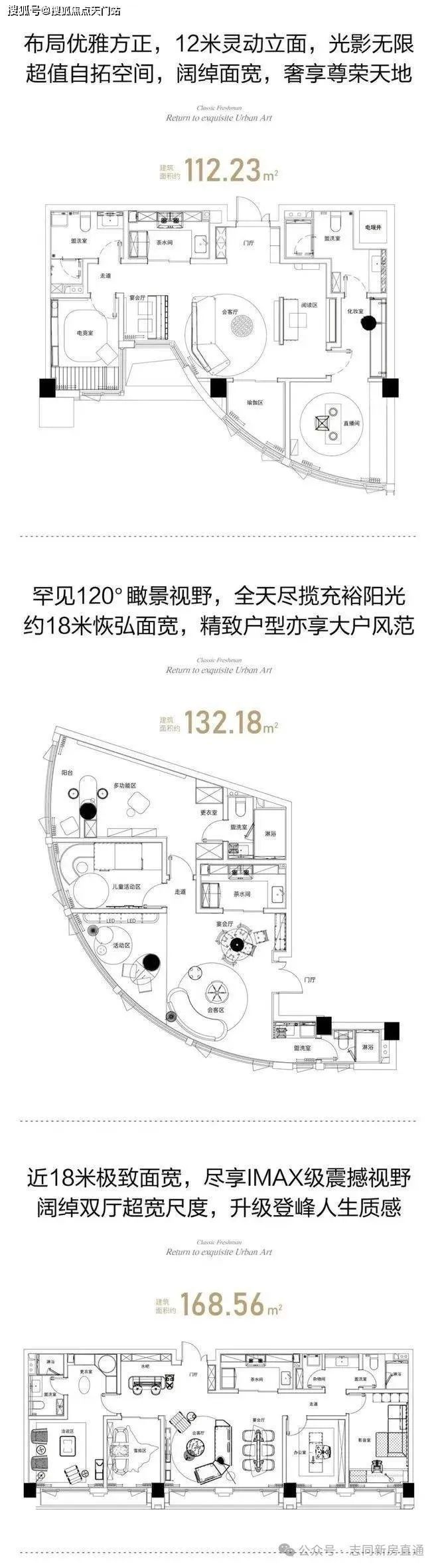 kaiyun入口：静安印公馆售楼处发布-网站-静安印楼盘详情