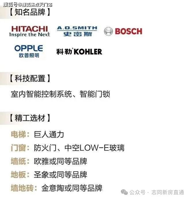 kaiyun入口：静安印公馆售楼处发布-网站-静安印楼盘详情-地理位置(图2)