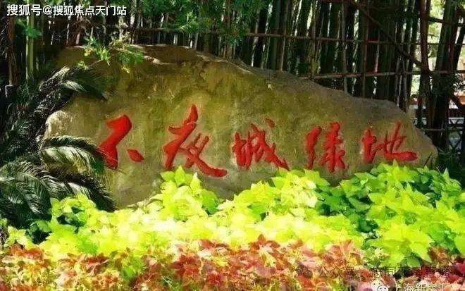 kaiyun入口：静安印公馆售楼处发布-网站-静安印楼盘详情-地理位置(图12)