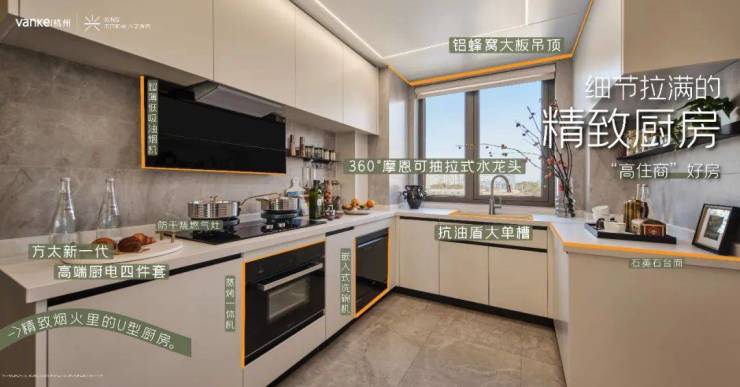 万科朗拾湖著售楼处万科朗拾湖著首页网站-下沙售楼处杭州欢迎您楼盘详情(图16)