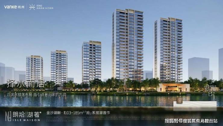 万科集团万科朗拾湖著-朗拾湖著楼盘详情-杭州金沙湖开发商电话(图11)