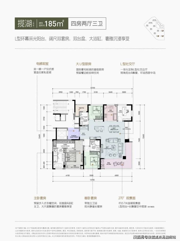 万科集团万科朗拾湖著-朗拾湖著楼盘详情-杭州金沙湖开发商电话(图15)