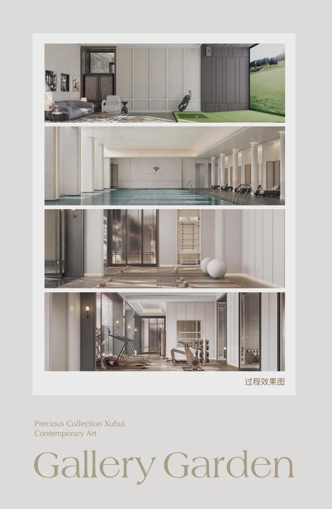 2024海上清和玺售楼处稀缺新盘现身海上清和玺预约看房别错过！(图14)