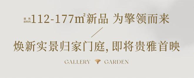 2024海上清和玺售楼处稀缺新盘现身海上清和玺预约看房别错过！(图17)