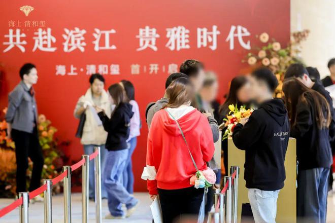 一文读懂海上清和玺优缺点-徐汇海上清和玺售楼处一探究竟-评测！(图4)