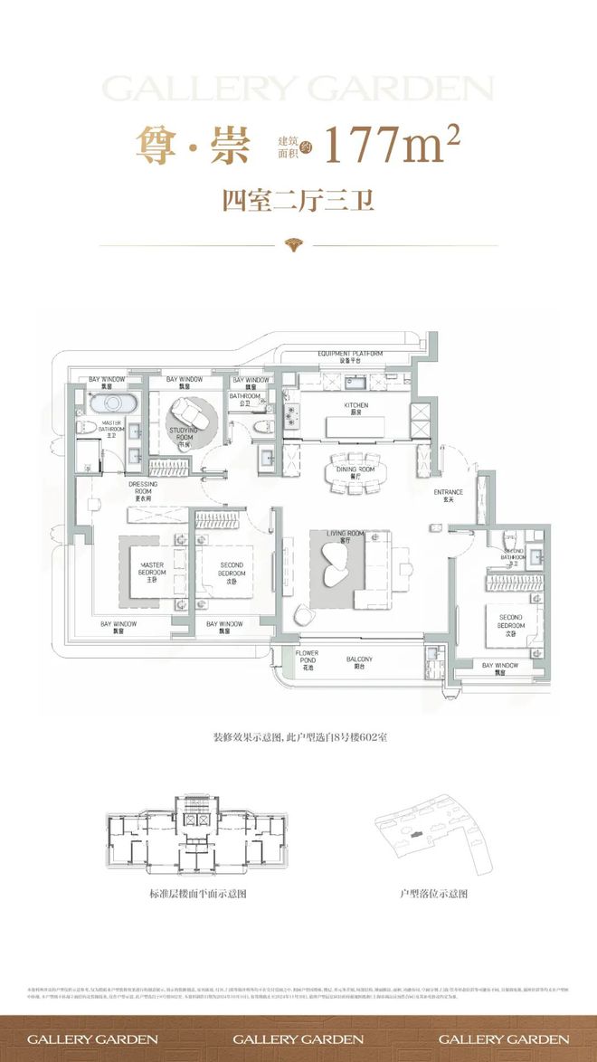 一文读懂海上清和玺优缺点-徐汇海上清和玺售楼处一探究竟-评测！(图18)