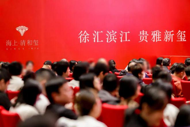 一文读懂海上清和玺优缺点-徐汇海上清和玺售楼处一探究竟-评测！(图17)