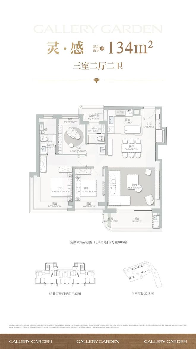 一文读懂海上清和玺优缺点-徐汇海上清和玺售楼处一探究竟-评测！(图20)