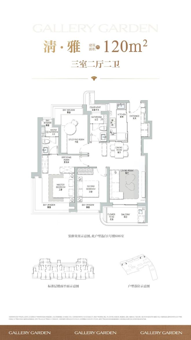 一文读懂海上清和玺优缺点-徐汇海上清和玺售楼处一探究竟-评测！(图22)