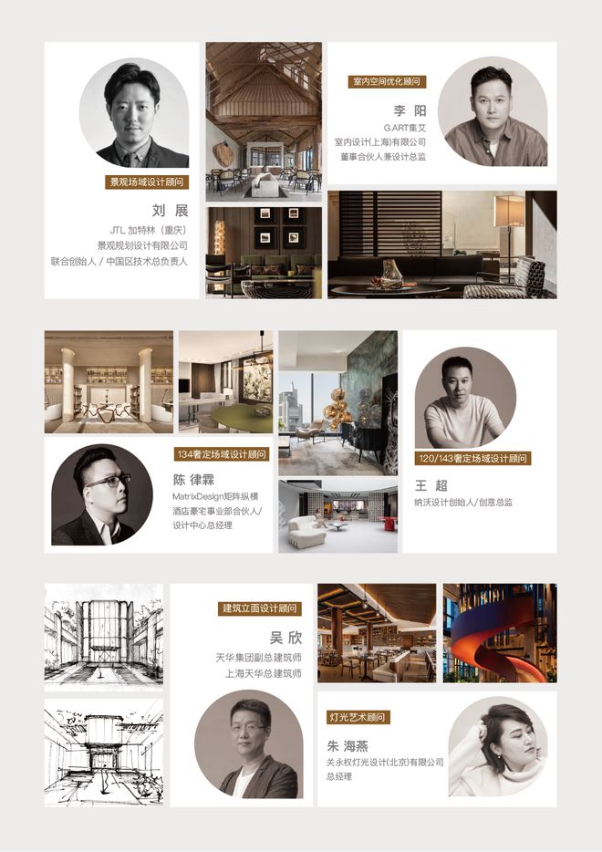 上海徐汇海上清和玺丨楼盘详情2025海上清和玺价格户型(图12)