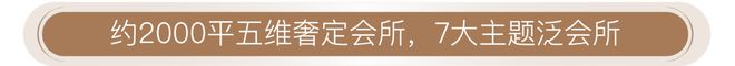 上海徐汇海上清和玺丨楼盘详情2025海上清和玺价格户型(图17)
