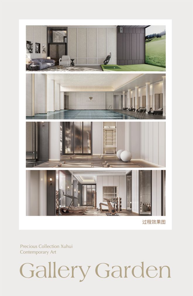 上海徐汇海上清和玺丨楼盘详情2025海上清和玺价格户型(图18)