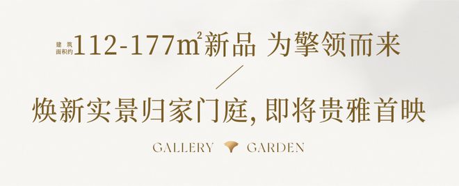 上海徐汇海上清和玺丨楼盘详情2025海上清和玺价格户型(图20)