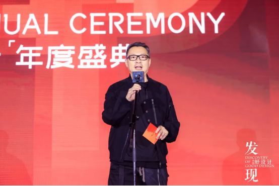 2024发现中国好设计-发现100年度设计师揭晓！(图4)