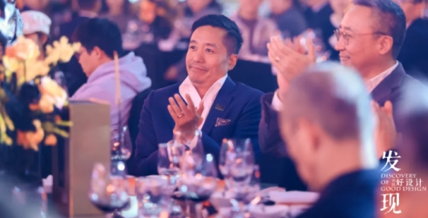 2024发现中国好设计-发现100年度设计师揭晓！(图18)