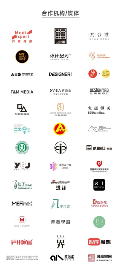 2024发现中国好设计-发现100年度设计师揭晓！(图23)