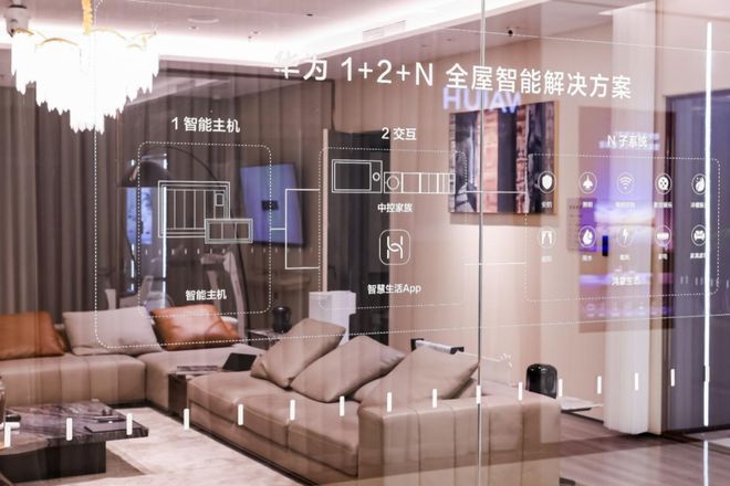 遇见2024家居新浪潮：家从理想到超理想(图16)