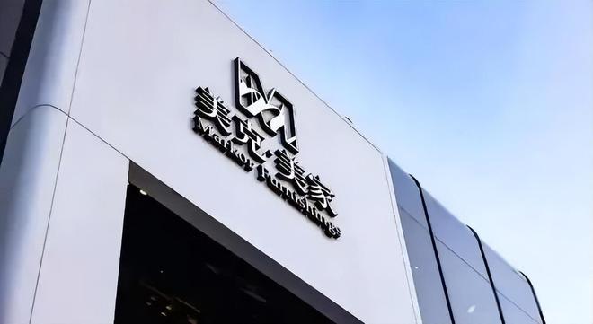 一半科技打造数字化时代下的家居行业PLM解决方案(图4)