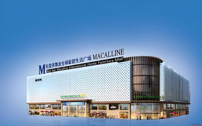 一半科技打造数字化时代下的家居行业PLM解决方案(图5)