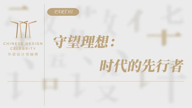 kaiyun入口：张力：地产设计标准化的探索者(图3)