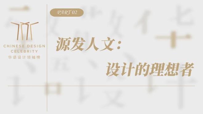 kaiyun入口：张力：地产设计标准化的探索者(图8)