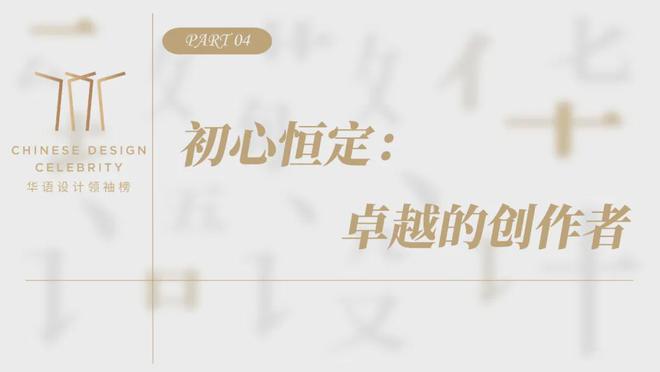 kaiyun入口：张力：地产设计标准化的探索者(图18)