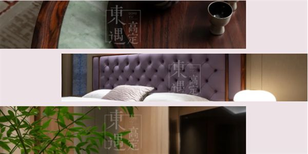 新中式红木家具东遇家居：家的长期美学久住不腻越住越美！(图3)